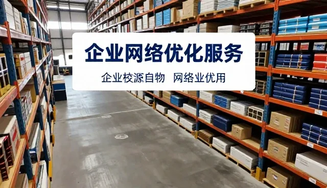 设备维护在信息化方案中的关键应用场景分析